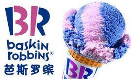 -芭斯罗缤31冰淇淋(BHG MALL上地店)