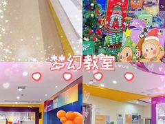 -瑞思少儿中心·少儿英语素养启蒙(新合作校区)
