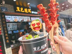 -黑色经典臭豆腐·湖南特产(坡子街店)