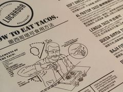 -Luchador摔跤手墨西哥餐厅(恒宇广场店)