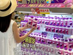 -伊藤洋华堂(温江店)