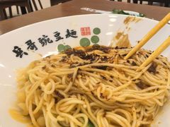 -兵哥豌豆面(创意谷店)