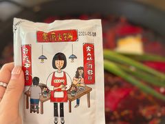 -黄潇洒老火锅(九眼桥宏济巷店)