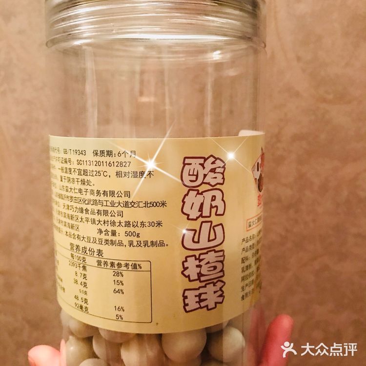 [爱心]爱上零食 爱上他