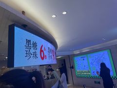 -太犇牛手作茶铺(江北虹悦城店)