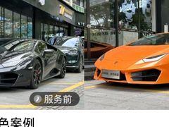 -威固7V汽车贴膜改色·净界(广州旗舰店)