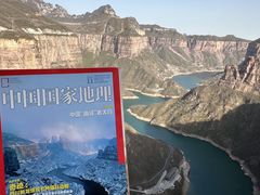 -河南宝泉旅游区
