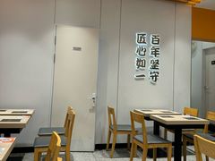 -吉野家(服装城店)