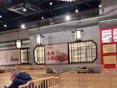 大堂-肖记公安牛肉鱼杂(田林路店)