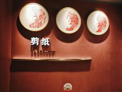 -上海第一八佰伴