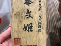 -霓裳茶舞(蒸湘万达店)