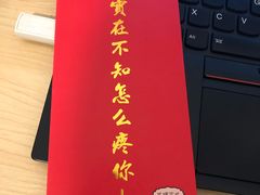 -茶理宜世(东方宝泰店)