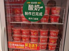 -味多美蛋糕(回龙观东大街店)