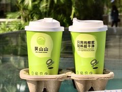 -吴山山·椰子酸奶(天河南店)