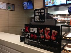 -肯德基(惠州龙门店)