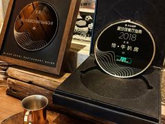 -恰餐厅及酒吧 CHAR Bar & Grill (北京丽都皇冠假日店)
