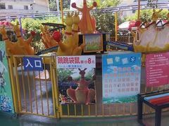 -顺德大良半月城游乐场