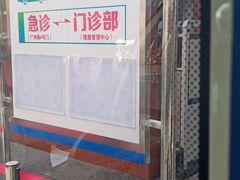 -江苏省人民医院(广州路院区)