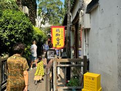-鸡脚旮旯平江路店