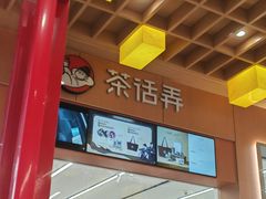 -中国电信(东门营业厅)