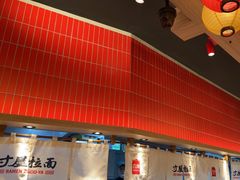 -寸屋拉面(凯德晶萃店)