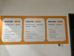-金色雨林感统训练·专注力·语言认知·心理沙盘(天通苑校区)