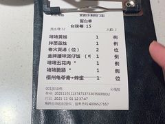 -煲煲好(朝阳门店)