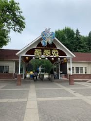 -酷酷兔少儿拓展天地