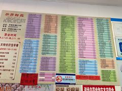 -芬芳甜品(同福路店)