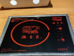 -德香苑脆皮烤鸭·经典(爱融荟城店)
