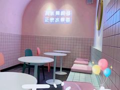 -果呀呀(乐和城店)