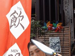 -悟饮门市景店