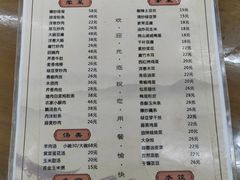 -美味居(古城店)