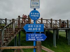 -黄河九曲第一湾