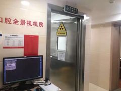 -好大夫口腔(广州店)