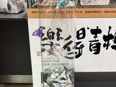 -茶颜悦色(常发广场店)