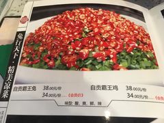 -兔行天下-鸿鹤鲜锅兔(中海国际店)