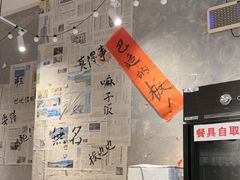 -蓉城西二道无名冒菜(西二道街店)