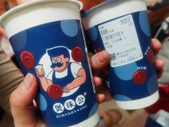 -煲珠公·老红糖珍珠奶茶(长宁龙之梦店)