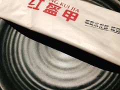 -红盔甲·小龙虾(天钥桥店)