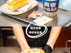 -有趣人类咖啡(永庆坊店)