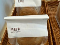 -卡旺卡(合肥天鹅湖置地广场店)