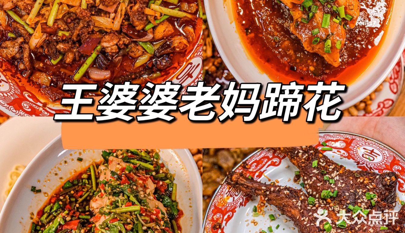 美食攻略🔖成都人在春熙路N刷不腻的地方