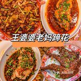 美食攻略🔖成都人在春熙路N刷不腻的地方