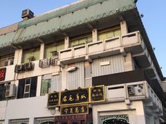 -老毛手抓·盐池滩羊非遗手抓(宁夏总店)