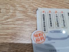 -小满手工粉(北京来福士店)