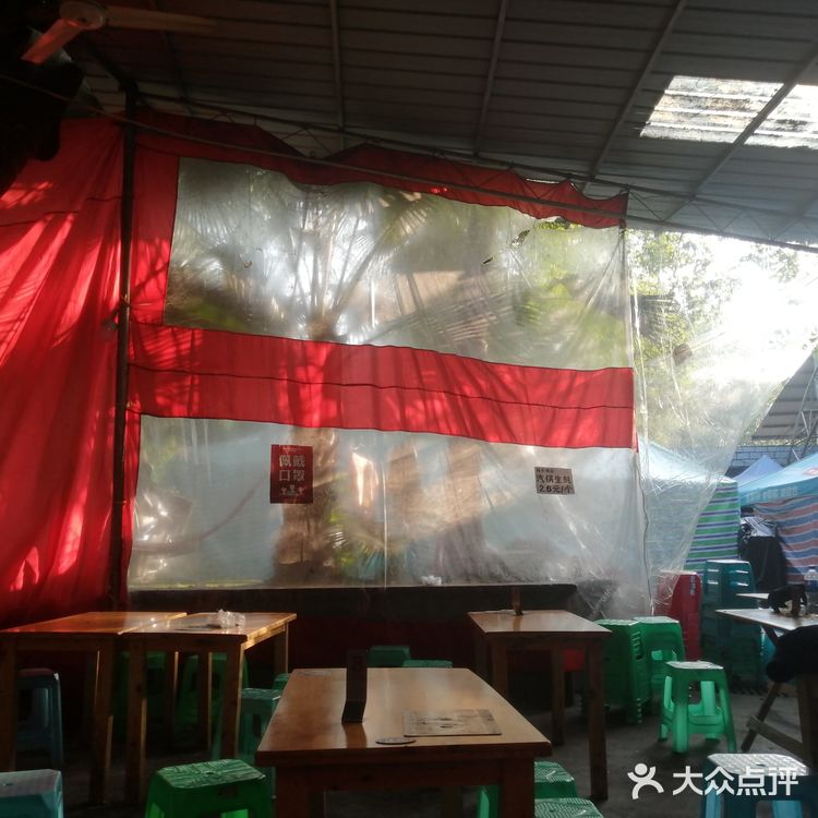 城科｜黎嬢嬢椒麻鸡火锅