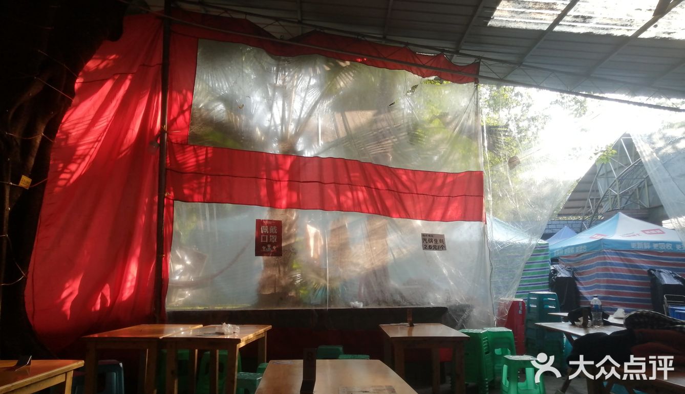 城科｜黎嬢嬢椒麻鸡火锅