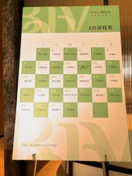 -baby bella小贝拉母婴护理中心(杭州凯宾斯基店)