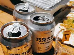 -木屋烧烤(岗顶二店)